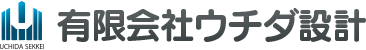 ウチダ設計は建築の企画・設計・コンサルティング、建物管理、リフォームなど建築に関して幅広くお客様のサポートを行っております。