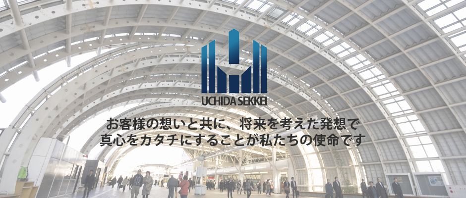 家族の夢をカタチに変える