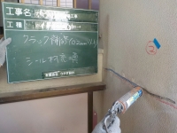 5 A棟クラック補修シール充填